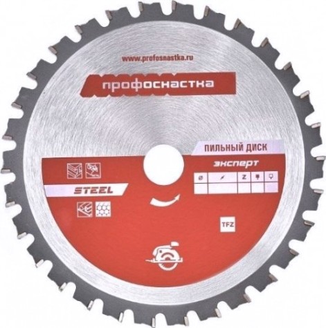 Пильный диск по стали Профоснастка № 490 Эксперт 165*Z30*16/20 TFZ [60401010]