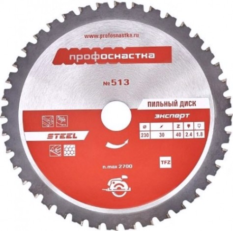 Пильный диск по стали Профоснастка № 529 эксперт 250*Z48*30 TFZ [60402001]