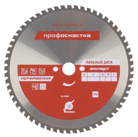 Пильный диск по стали Профоснастка № 636 Эксперт 305*Z72*25,4/30 TFZ НЕРЖ. [60502011]