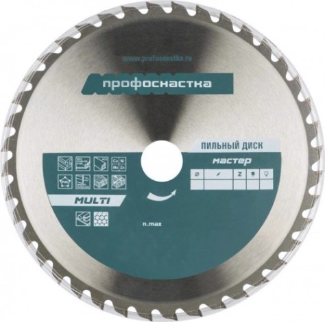 Пильный диск универсальный Профоснастка № 007 Мастер 150*Z30*16/20 WZ MULTI [60101007]