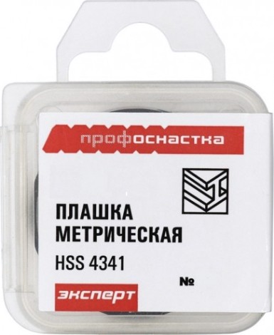 Плашка Профоснастка №48 Эксперт M14x1,5 HSS правая метрич. [50411148]