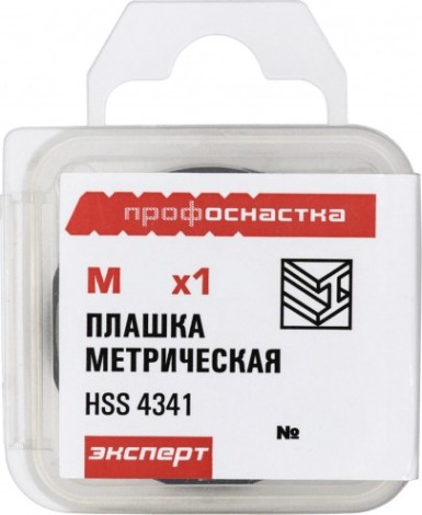Плашка Профоснастка №94 Эксперт M36x1,5 HSS 4341, правая метрич. [50411194]