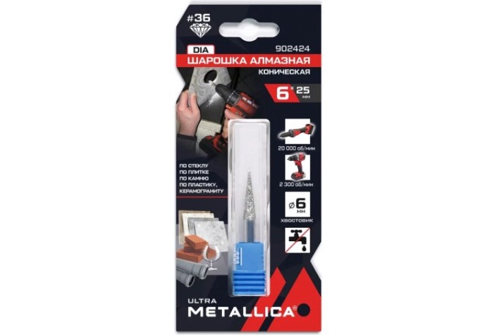 Шарошка алмазная METALLICA Ultra 6х25 мм #36, L=60 мм коническая по граниту, бетону, плитке [902424]