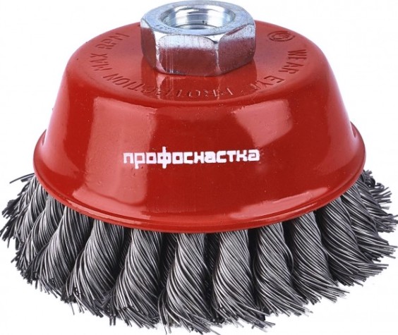 Щетка для УШМ Профоснастка № 493 D100 мм М14*2 Эксперт чашечная двурядная жгутовая [20103101]
