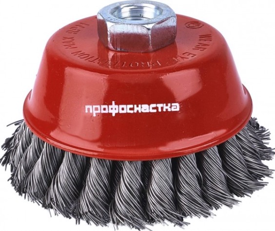 Щетка для УШМ Профоснастка № 495 D150 мм М14*2 Эксперт чашечная двурядная жгутовая [20103103]
