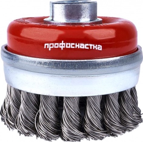Щетка для УШМ Профоснастка № 523 Эксперт D65 мм М14*2 SS чашечная с кольцом, жгутовая (нерж) [20803001]