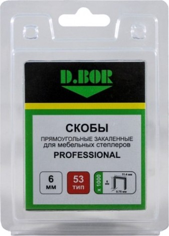 Скоба D.BOR 53/ 6 1000 шт. PROFESSIONAL, (арт. D-P2-053-06-1000) [D3-D-P2-053-06-1000]