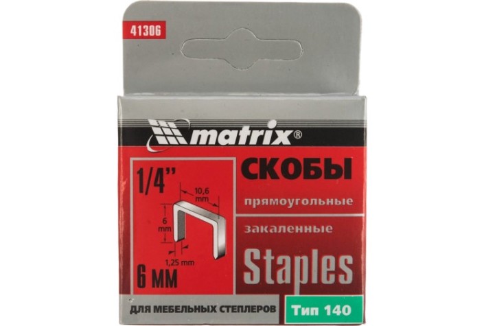 Скоба MATRIX 41306 6 мм, для мебел. степлера, тип 140, 1000 шт.