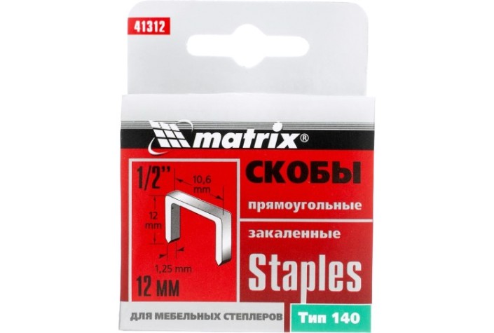 Скоба MATRIX 41312 12 мм, для мебел. степлера, тип 140, 1000 шт.