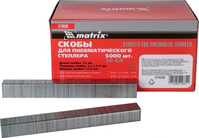 Скобы MATRIX 13 мм, тип 20GA [57658]