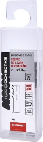 Сверло по металлу Профоснастка №1510 Эксперт D 2,3 мм HSSE M35 Co5% DIN 338 (бокс 10 шт) [30204022]