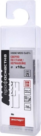 Сверло по металлу Профоснастка №1511 Эксперт D 2,4 мм HSSE M35 Co5% DIN 338 (бокс 10 шт) [30204023]