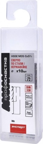 Сверло по металлу Профоснастка №1512 Эксперт D 2,5 мм HSSE M35 Co5% DIN 338 (бокс 10 шт) [30204024]