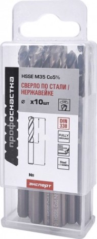 Сверло по металлу Профоснастка №1517 Эксперт D 3 мм HSSE M35 Co5% DIN 338 (бокс 10 шт) [30204029]