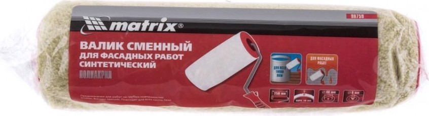 Валик малярный стержневой MATRIX 250мм сменный. для фасад. работ синтетич., ворс 1 [80759]